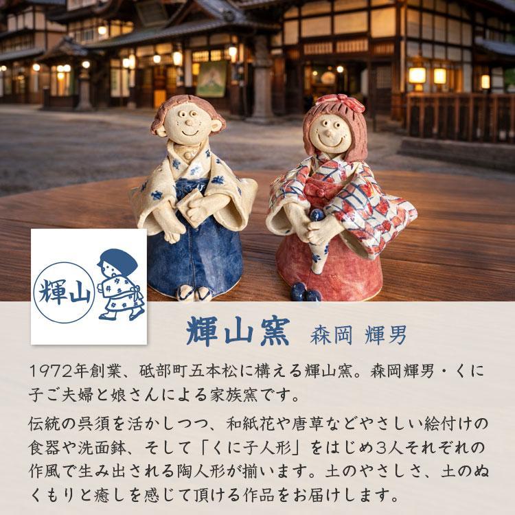砥部焼 5寸皿 ハリネズミ おしゃれ かわいい 取皿 丸皿 動物 陶器 和食器 手作り 窯元 輝山窯 kizan-001 | 2枚目